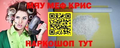 бутират Балаково