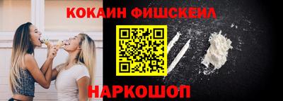 бутират Балаково