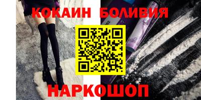 соль курить ск Балахна