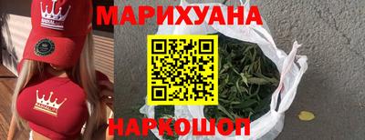 мефедрон Волжск