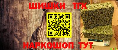 прущие грибы Балашиха