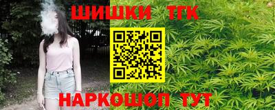 бутират Балаково
