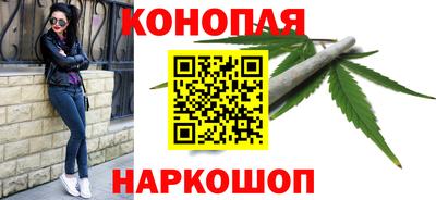 гашиш Волгодонск