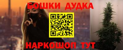 прущие грибы Балашиха