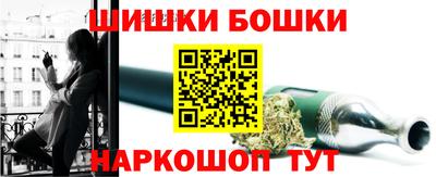 бутират Балаково