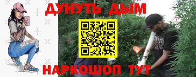 стафф Бугуруслан