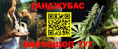 гашиш Волгодонск