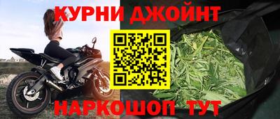 бутират Балаково