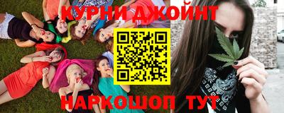 соль курить ск Балахна