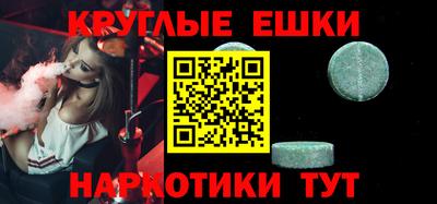 мефедрон Волжск