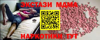 прущие грибы Балашиха