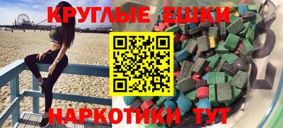 гашиш Волгодонск