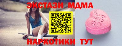 бутират Балаково