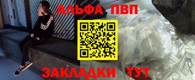 бутират Балаково