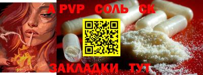 бутират Балаково