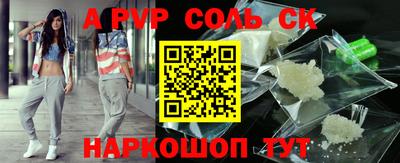 бутират Балаково