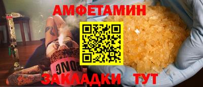 прущие грибы Балашиха