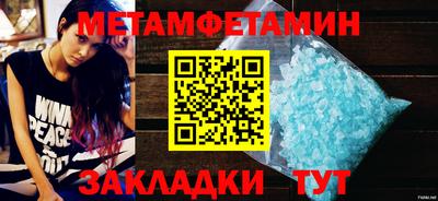 бутират Балаково