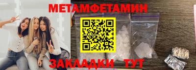 бутират Балаково