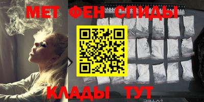 мефедрон Волжск