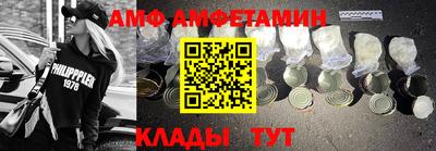 бутират Балаково