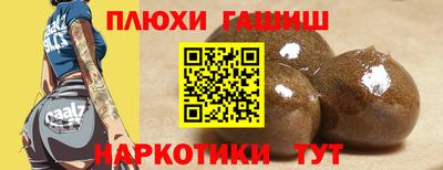 бутират Балаково