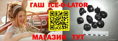 бутират Балаково