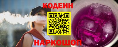 бутират Балаково