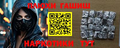 прущие грибы Балашиха