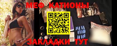мяу мяу мука Будённовск