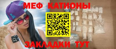 прущие грибы Балашиха
