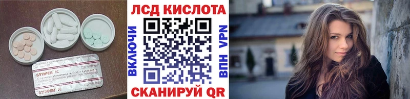 hydra ссылки  Домодедово  Лсд 25 экстази ecstasy 