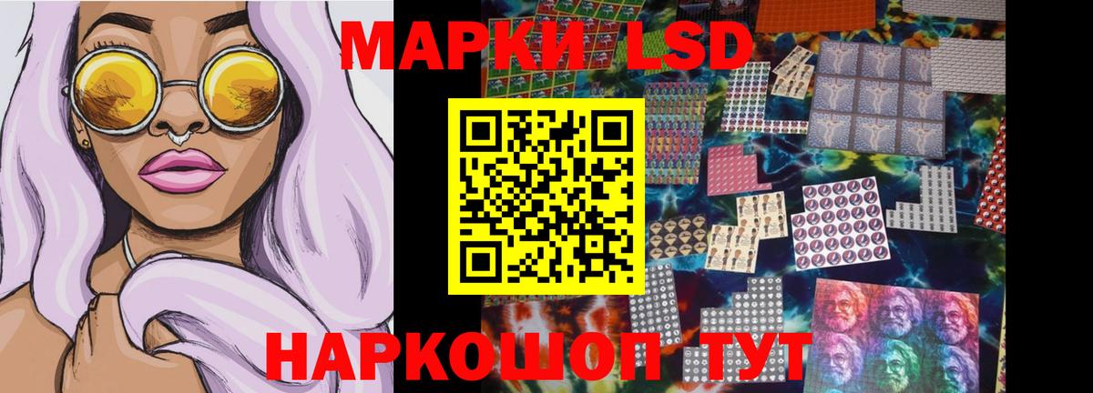 LSD-25 экстази кислота  LSD-25 экстази ecstasy  Домодедово 