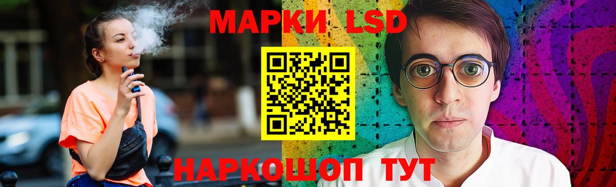 Лсд 25 экстази кислота  ЛСД экстази кислота  Лсд 25 экстази  Домодедово  Вход с VPN 