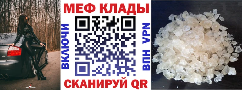 МЯУ-МЯУ VHQ  Домодедово 