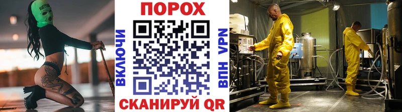 МЕТАМФЕТАМИН Methamphetamine  закладка  KRAKEN зеркало  Домодедово 