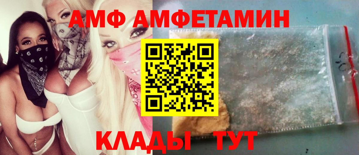 Первитин  МЕТАМФЕТАМИН пудра  Домодедово  МЕТАМФЕТАМИН пудра 