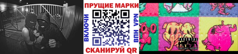 Марки NBOMe 1500мкг  Домодедово 