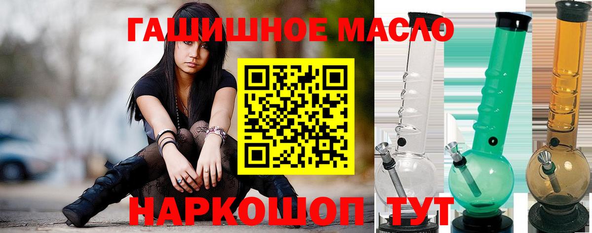 Домодедово  KRAKEN зеркало  Дистиллят ТГК жижа  продажа наркотиков  Вход с VPN  ТГК вейп 