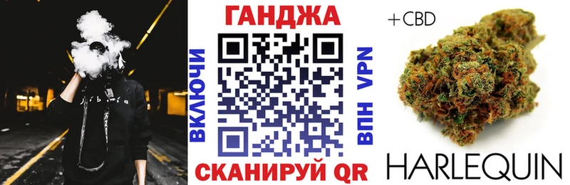 где продают Домодедово Канабис конопля