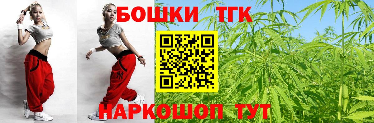 Шишки марихуана планчик Домодедово